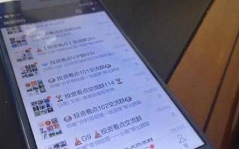 国际期货的杠杠